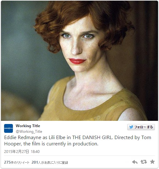 画像: 今年のオスカー俳優エディ・レッドメインの美しすぎる女装姿が公開!