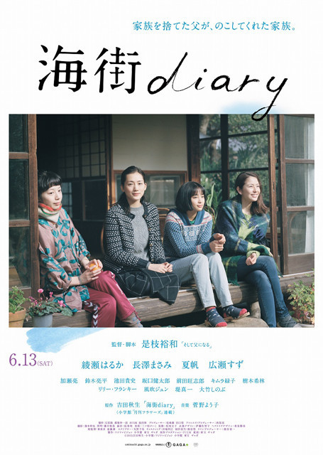 映画チラシ フライヤー 【 是枝裕和 監督作品 】 Amazon.co.jp: 『怪物』是枝裕和坂本裕二坂本龍一 映画チラシ