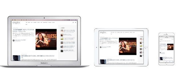 画像: レスポンシブウェブデザインを提供