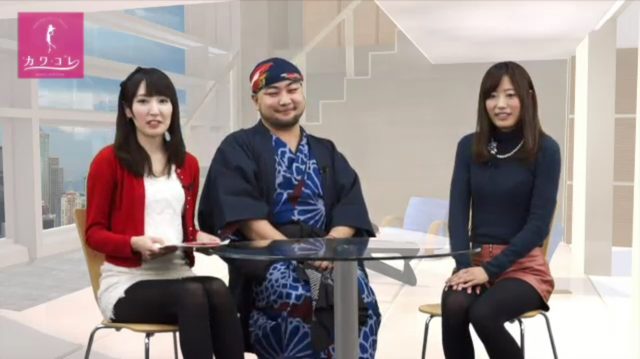 画像2: カワコレチャンネル vol 1