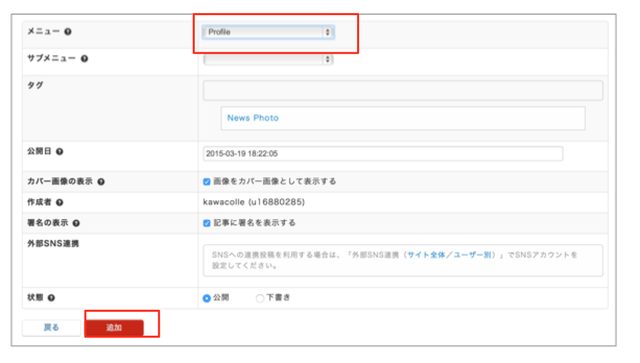 画像: 上の写真はPC画面となります。スマホは見え方が少し異なりますのでご注意ください。 基本動作は変わりません。