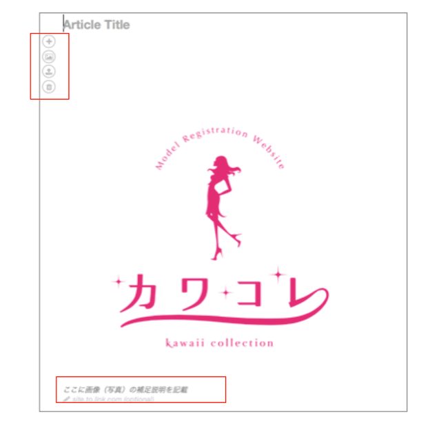 画像: 注釈部分をクリックすると、左上部分のアイコンが出ます。 ゴミ箱アイコンを選択して実行すれば選択した画像を消去することができます