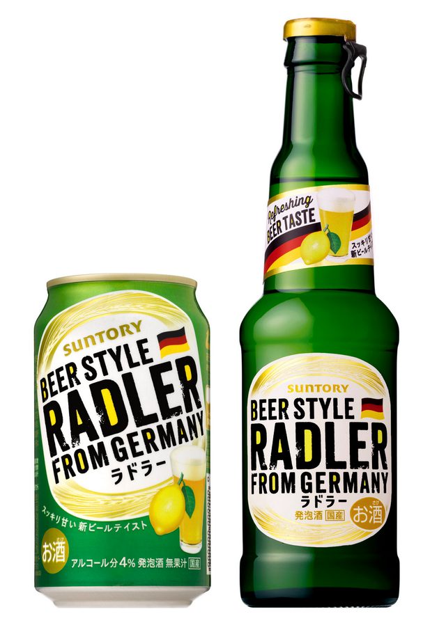 画像: ”ラドラー”はドイツ語で「自転車乗り」。昔、サイクリングの途中で振る舞われたビールが語源だそうw もちろん、日本では自転車でも飲酒しては禁止されていますのでマネしないでください www.suntory.co.jp