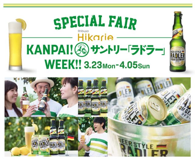 画像: 4月5日まで! www.suntory.co.jp