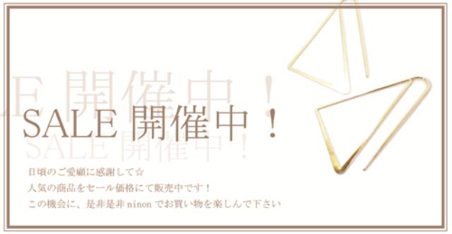 画像: ninon - 通販 - Yahoo!ショッピング