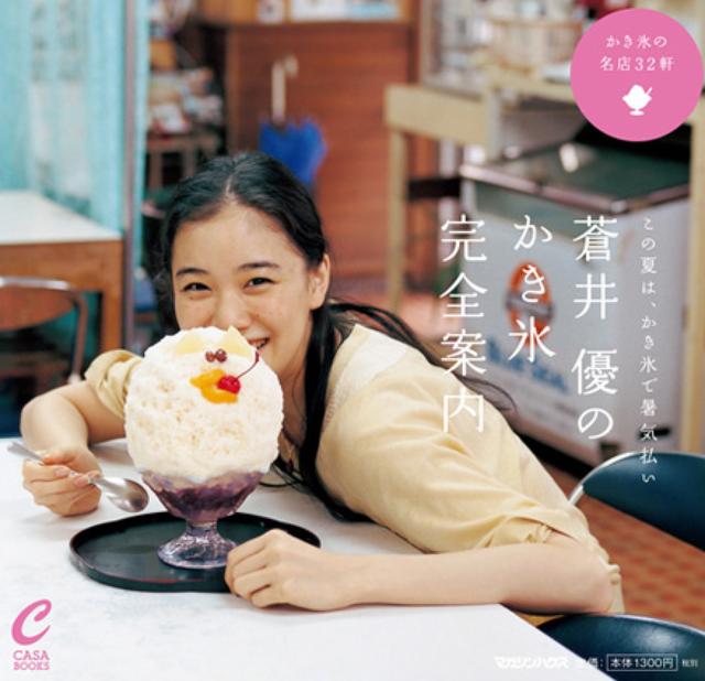 画像2: イメージです magazineworld.jp