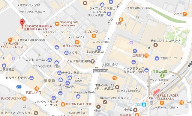 画像1: スターバックス新作試飲会 取材モデル