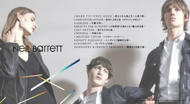 画像2: 有名アパレルブランド会社でのアルバイト募集のご案内