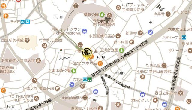 画像1: パブリックスタンド六本木店 PR案件