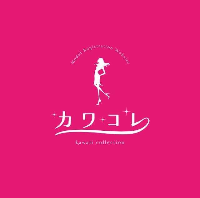 画像: カワコレメディア | 女の子による女の子のためのガールズメディア!