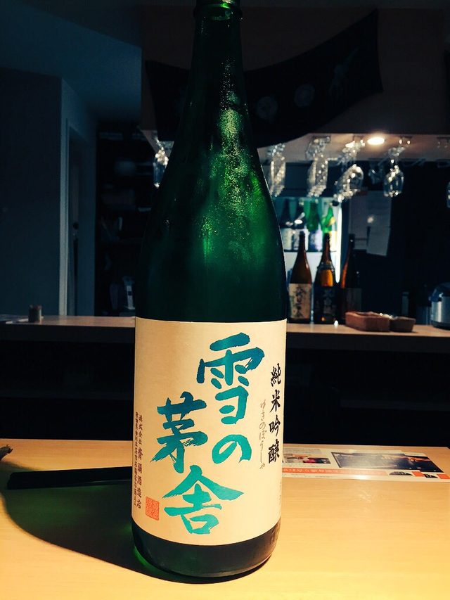 画像5: ご当地キッチン【えまるしぇ】新商品試食会~日本酒のお供　ご当地グルメ~　その１