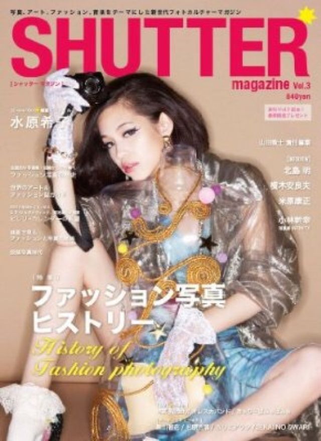 画像3: 尾崎ハンナSHUTTER magazine 3月号記載