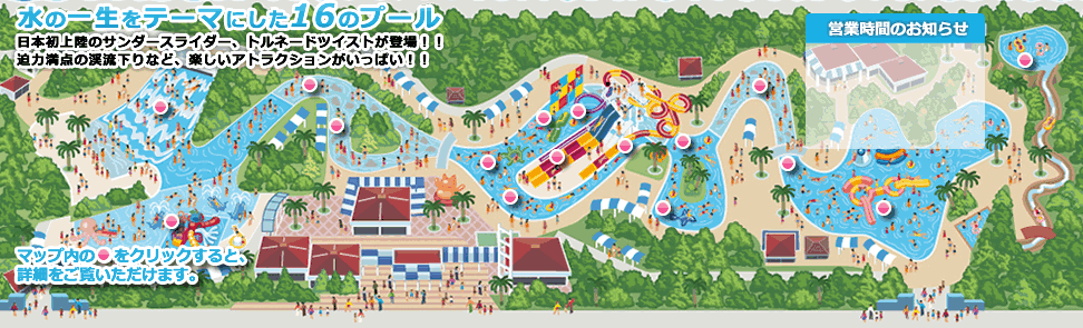 画像: 千葉県最大級のプール|蓮沼ウォーターガーデン