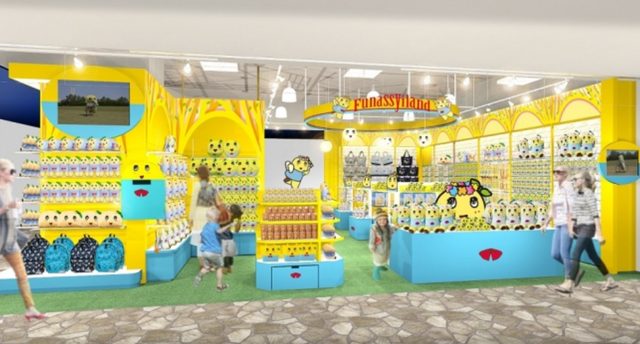画像1: 7月20日(月・祝) 関西に初上陸「ふなっしーLAND大阪梅田店」