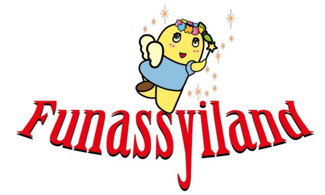 画像2: 7月20日(月・祝) 関西に初上陸「ふなっしーLAND大阪梅田店」