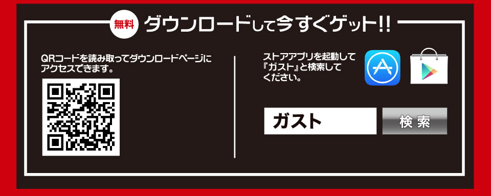 画像: skylark-app.com