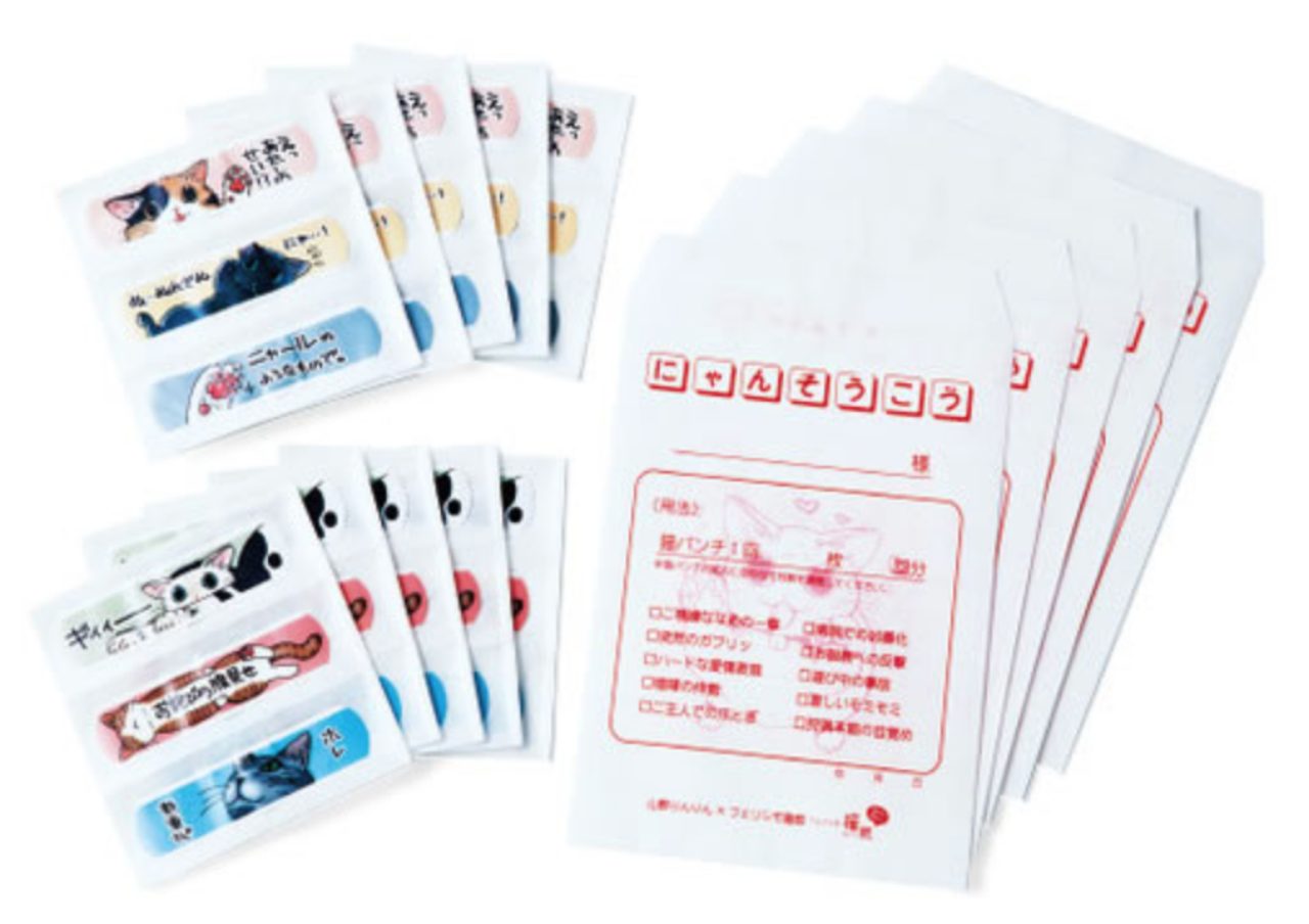 画像: 1回のお届けセットの例