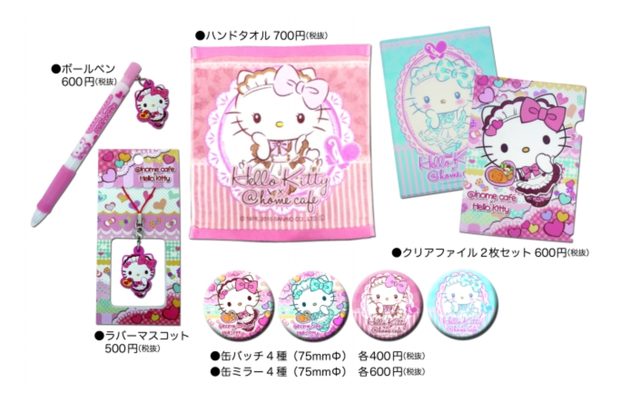 画像: ・@home cafe x Hello Kitty マスコット付きボールペン 600円 ※ボールペンのみ8月発売開始予定 ・@home cafe x Hello Kitty ハンドタオル 700円 ・@home cafe x Hello Kitty クリアファイル(2枚組) 600円 ・@home cafe x Hello Kitty 缶バッジ(4種) 各400円 ・@home cafe x Hello Kitty 缶ミラー(4種) 各600円 ・@home cafe x Hello Kitty ラバーマスコット 500円