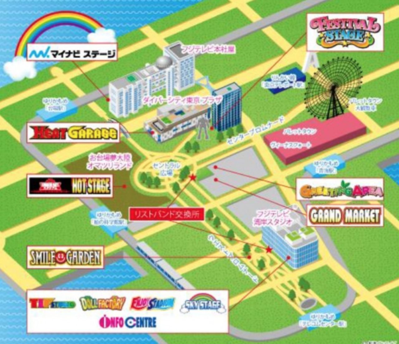 画像: 「TOKYO IDOL FESTIVAL 2015」 開催概要