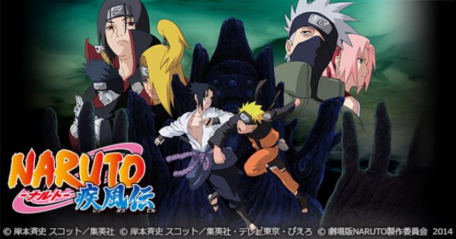 画像: NARUTO‐ナルト‐疾風伝 特集 | 無料動画 GYAO![ギャオ]
