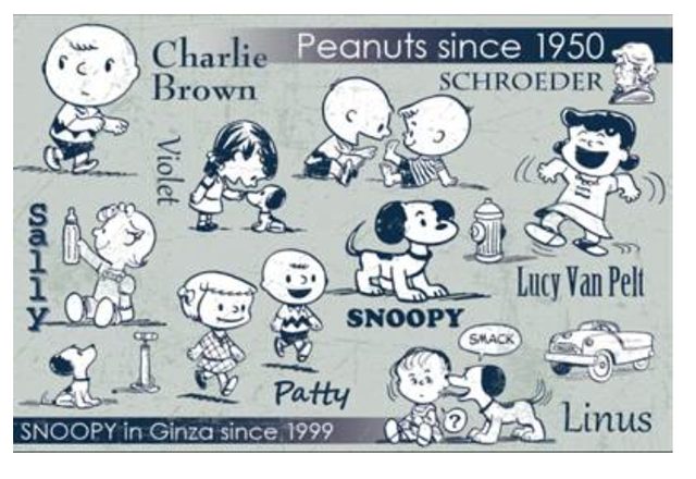 ピーナッツが生まれた65年前のフィフティーズへ！ - カワコレ