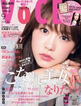 画像: 2015年秋の新トレンド「こなれ美女」って何? i-voce.jp