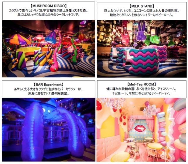 画像2: 東京に来る理由が変わります…