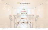 画像3: 結婚式をスマホで楽しむことができる「WEDDING WALL」