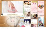 画像2: 結婚式をスマホで楽しむことができる「WEDDING WALL」