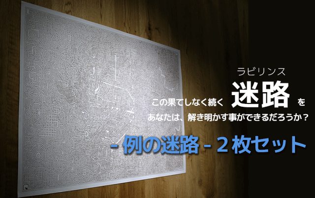 画像: ドワンゴジェイピーストア / 商品一覧