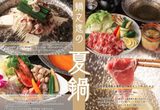 画像1: イマドキ女子はホットビューティーが「美活」の常識!