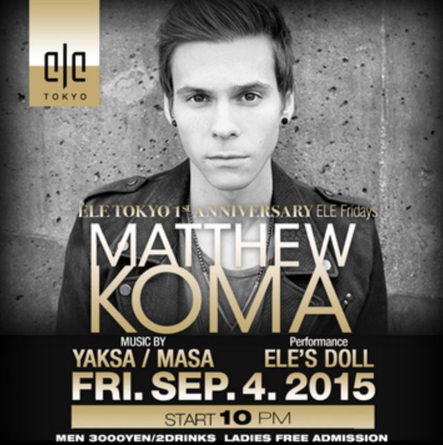 画像: 第一弾のスペシャルゲストはEDM界を代表するMatthew Koma!