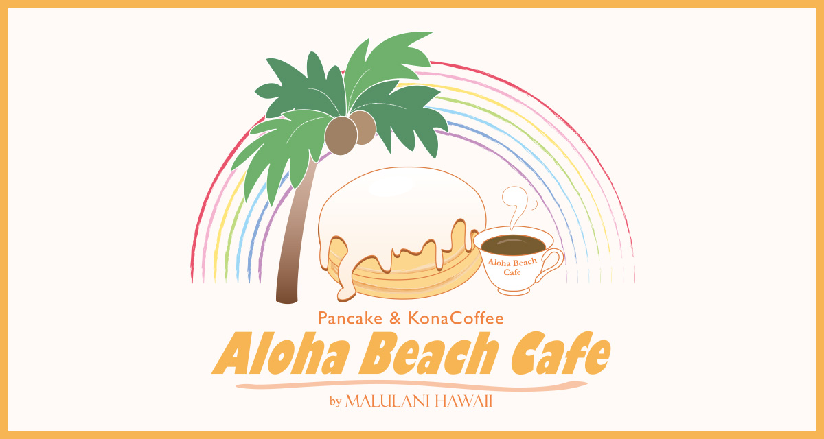 画像: Aloha Beach Cafe