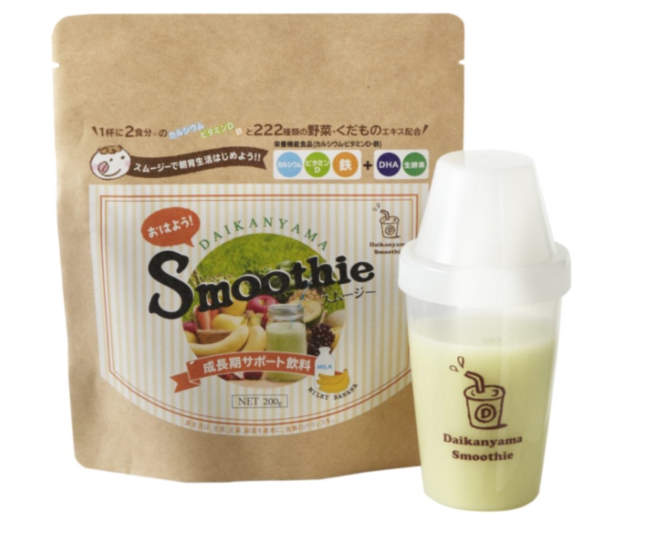 画像3: www.d-smoothie.com