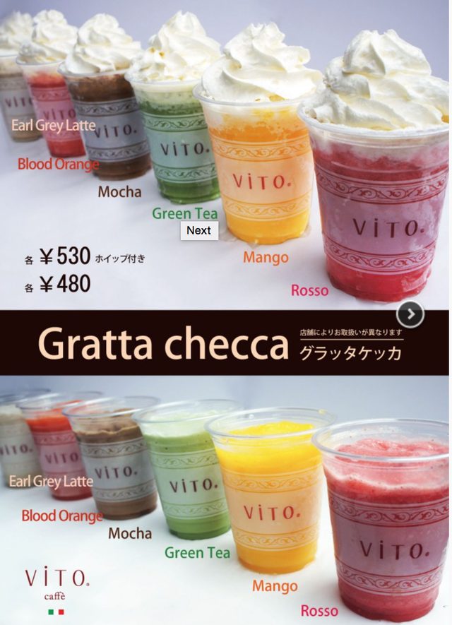 画像4: 8月8日(土)に『ViTOさせぼ5番街店』がオープン!