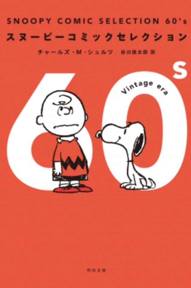 画像2: www.kadokawa.co.jp