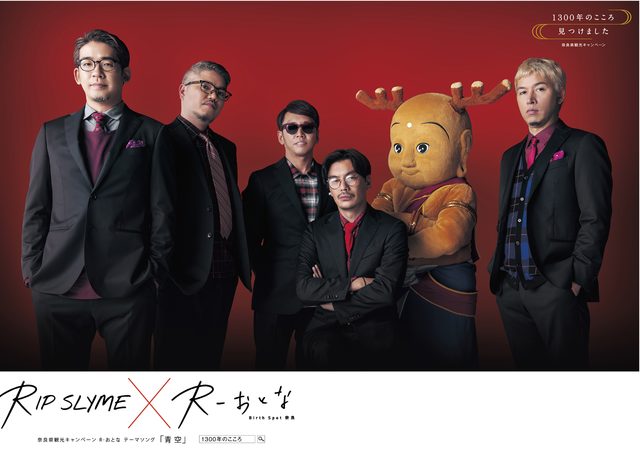 画像: RIP SLYME＋せんとくん welcome-narajp