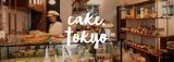 画像1: cake.tokyo