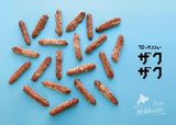 画像3: クロッカンシュー ザクザクについて
