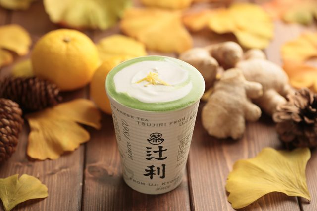 画像: 辻利 京都店 秋限定メニュー「京ラテゆず生姜」