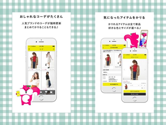画像2: アパレルメーカー初 日常着のレンタルサービス 『mechakari』