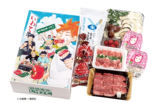 ハイキュー　イラスト　純情産地いわて　コラボ　段ボール　レア ハイキュー！！特製描き下ろしイラストがデザインされた、純情産地