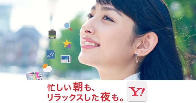 画像: 忙しい朝も、リラックスした夜も。 - Yahoo! JAPAN