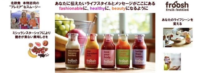 画像2: 10月1日開始!コンビニで毎日スムージーを飲もう!