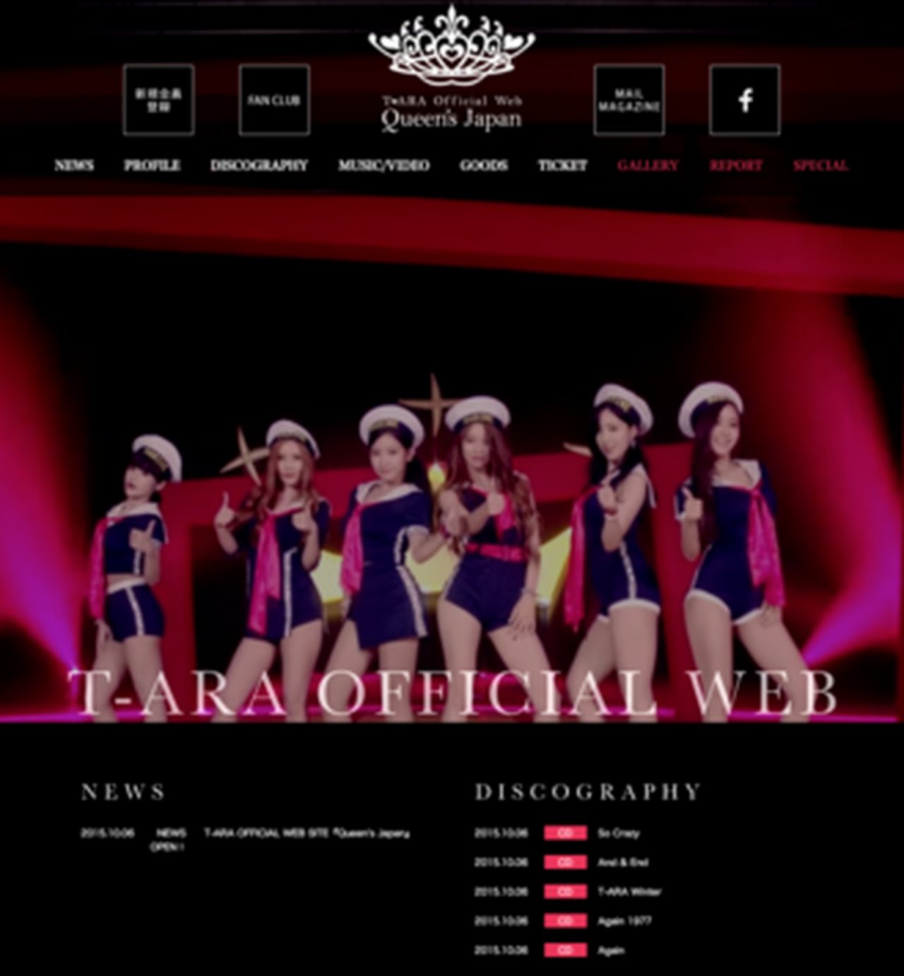 画像: 日本オフィシャルサイト・公式ファンクラブを同時オープン!