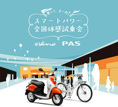 画像: www.yamaha-motor.co.jp