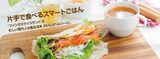 画像1: 『 F・R・Sands 』青山に初出店!