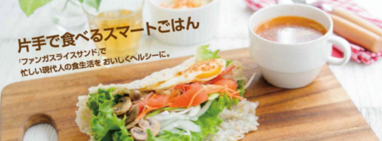 画像1: 『 F・R・Sands 』青山に初出店!