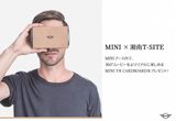 画像: MINIの世界観を体験して、VR動画を視聴できる「カードボード」をゲットする最後のチャンス!