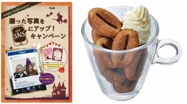 画像2: BROOK’S CAFÉ原宿店「ハロウィーンキャンペーン」10月25日(日)限定!